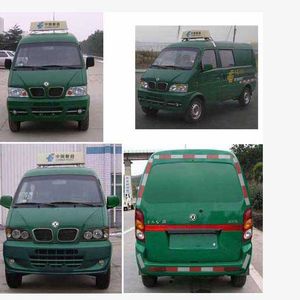 Dongfeng  EQ5020XYZF22Q Postal vehicle