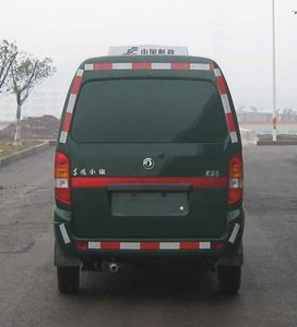 Dongfeng  EQ5020XYZF22Q Postal vehicle