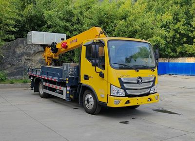 Luying  SST5041XJXFT Pumping unit maintenance vehicle