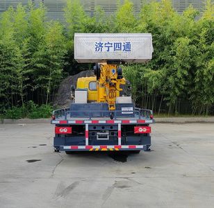 Luying  SST5041XJXFT Pumping unit maintenance vehicle