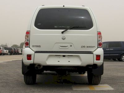 Dongfeng  ZN5021XZHW1X Command vehicle