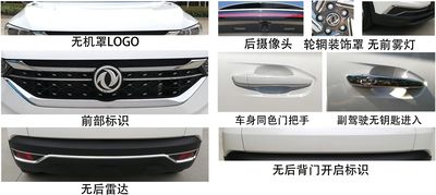 Fengshen  DFM6460D5B7 multi-purpose vehicle 