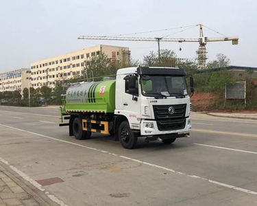 Zhuanwei  HTW5160TDYEX6 Multi functional dust suppression vehicle