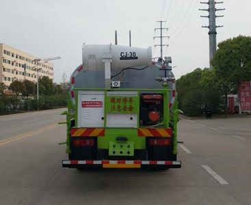 Zhuanwei  HTW5160TDYEX6 Multi functional dust suppression vehicle