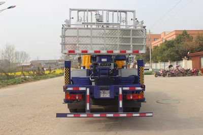 Runzhixing  SCS5100JGKDFH High altitude work vehicle