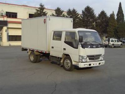 Jinbei SY5033XXYSFE4Box transport vehicle