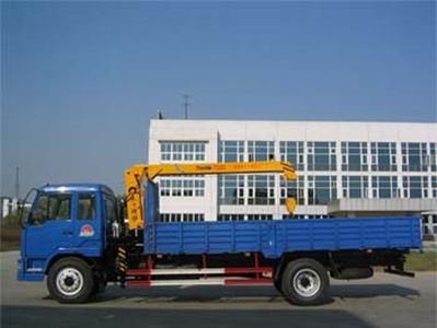 Xintiandi Heavy Industry Automobile XZQ5122JSQ Vehicle mounted lifting and transportation vehicle