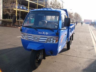 Shifeng  7YPJ1450D9 Self dumping tricycle