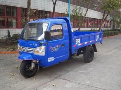 Shifeng  7YPJ1450D9 Self dumping tricycle