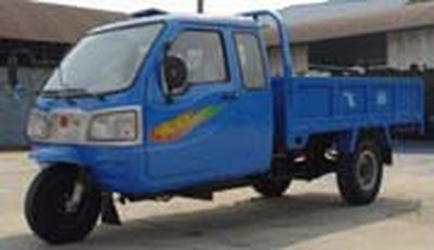 Feicai  7YPJZ1475II Three wheeled vehicle