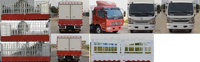 Dongfeng  EQ5100CCYL8BD2AC Grate type transport vehicle