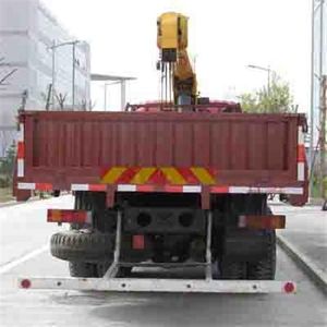 Ouman  BJ5253JSQ1 Vehicle mounted lifting and transportation vehicle