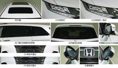 Honda  GHA6480BAC6BHEV Hybrid multi-purpose passenger vehicles