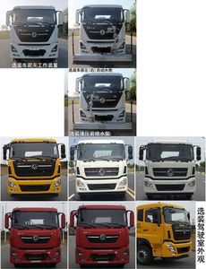 Zhongzhen Hanjiang brand automobiles HJZ5250GQXDF6NG Cleaning car