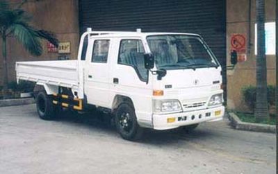 Yangcheng  YC1045CSZ Truck