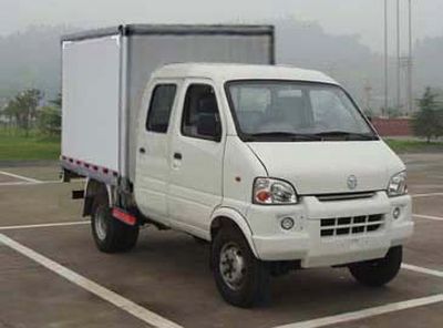 Nanjun  CNJ5040XXYRS28BC Box transport vehicle