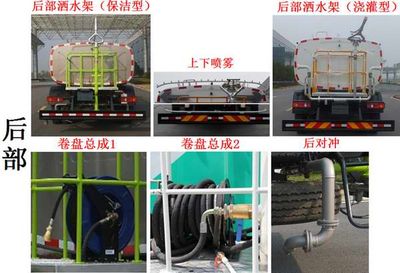 Zhonglian Automobile ZLJ5163GQXDF1E5 Cleaning car