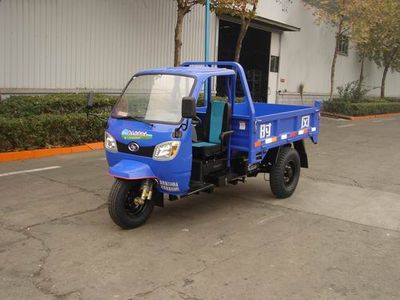 Wuzheng  7YP1450DJ6 Self dumping tricycle