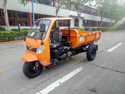 Wuzheng  7YP1450DJ6 Self dumping tricycle