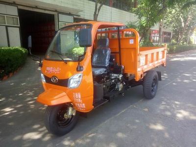 Wuzheng  7YP1450DJ6 Self dumping tricycle