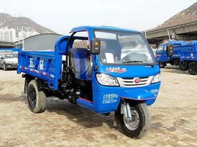 Wuzheng  7YP1450DJ6 Self dumping tricycle