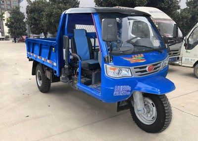 Wuzheng  7YP1450DJ6 Self dumping tricycle