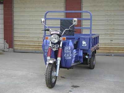 Lantuo  7YZ850B Three wheeled vehicle