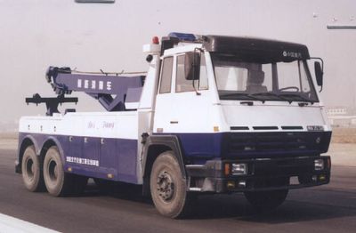 Kaifan  KFM5321TQZ Obstacle clearing vehicle