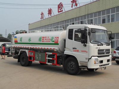 Xingshi  SLS5160GPSD5 watering lorry 