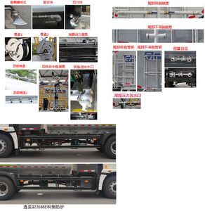 XCMG  XGH5180GPSXBEV Pure electric green spraying vehicle