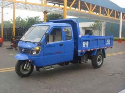 Shifeng  7YPJZ1750PD3 Self dumping tricycle