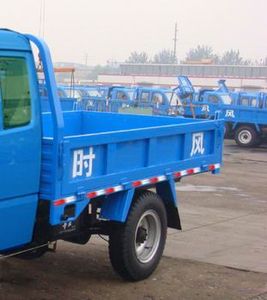 Shifeng  7YPJZ1750PD3 Self dumping tricycle