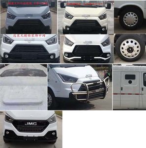 Huadong brand automobiles CSZ5041XYCAM6 Cash transport vehicle