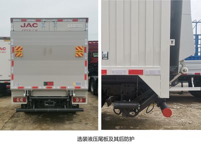 Jianghuai brand automobiles HFC5046XXYEV1 Pure electric box type transport vehicle