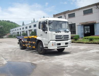 Hengkang  HHK5162ZXX Garbage truck with detachable carriage