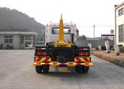 Hengkang  HHK5162ZXX Garbage truck with detachable carriage