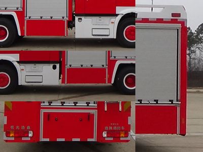 Guangtong Automobile MX5181GXFPM50 Foam fire truck