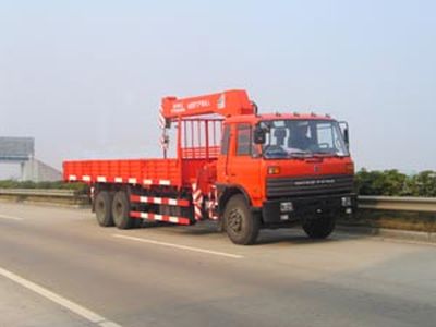 Puyuan  PY5240JSQG Vehicle mounted lifting and transportation vehicle