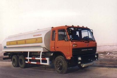 Yuxin  XX5200GJY Refueling truck