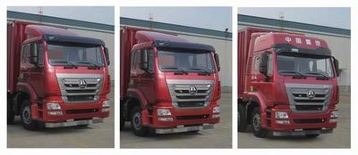 Haohan  ZZ5255XXYM56C3E1 Box transport vehicle