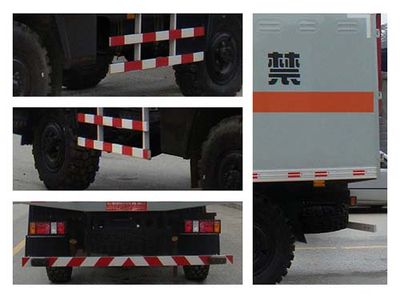 Chufei  CLQ5070XQY3 Explosive equipment transport vehicle