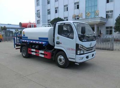 Shenhu  HLQ5070TDYE Multi functional dust suppression vehicle