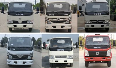 Shenhu  HLQ5070TDYE Multi functional dust suppression vehicle