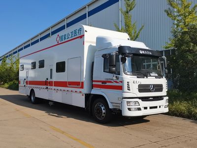 Mengsheng brand automobilesMSH5123XYLGBMedical vehicle