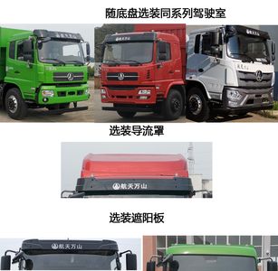 Mengsheng brand automobiles MSH5123XYLGB Medical vehicle