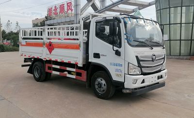 Shunfeng Zhizao  SFZ5082TQPB6 Gas cylinder transport vehicle