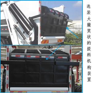 Yinbao  SYB5122ZYSEQ6 Compressed garbage truck