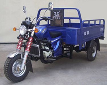 Zongshen brand automobiles ZS250ZH7 right three-wheeled motorcycle 