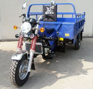 Zongshen brand automobiles ZS250ZH7 right three-wheeled motorcycle 