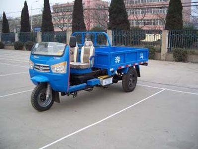 Benma  7YP950C2 Three wheeled vehicle